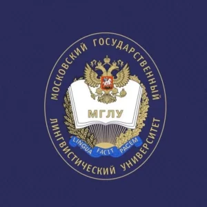 диплом МГЛУ